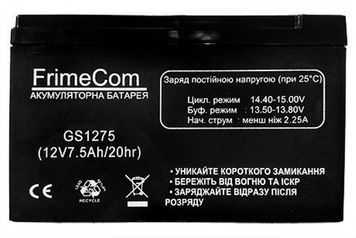 Аккумуляторная батарея FrimeCom 12V 7.5AH (GS1275) AGM DC255508 фото