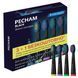 Насадки для зубной щетки Pecham Travel Black (0290119080301) DC522399 фото 1