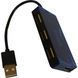 USB-хаб Atcom TD4005 4 ports (10725) DC540825 фото 2