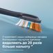 Зубна електрощітка Philips Sonicare HX9992/12 DC580013 фото 9