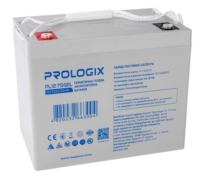 Аккумуляторная батарея Prologix 12V 75AH (PL12-75GEL) GEL DC513909 фото