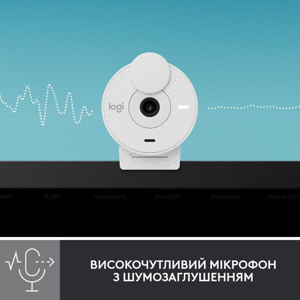 Веб-камера Logitech Brio 300 White (960-001442) DC453738 фото