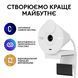 Веб-камера Logitech Brio 300 White (960-001442) DC453738 фото 7
