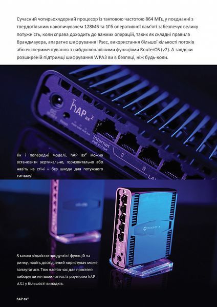 Беспроводной маршрутизатор MikroTik hAP AX2 (C52iG-5HaxD2HaxD-TC) DC426287 фото