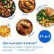 Мультипечь Philips OVI SteamFry NA547/07 DC589542 фото 7