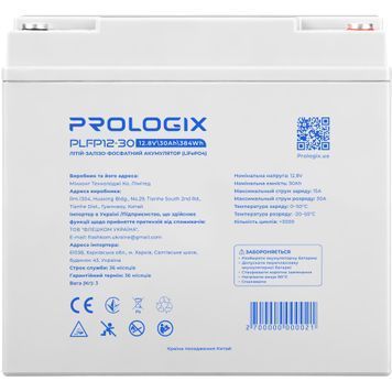 Аккумуляторная батарея Prologix 12.8V 30AH 384Wh (PLFP12-30) LiFePO4 DC585921 фото