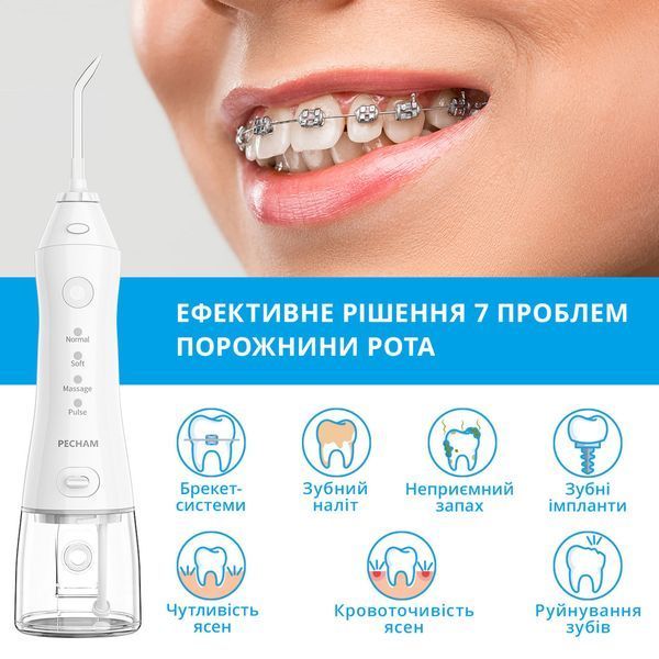 Іригатор Pecham Travel PC-1581 White DC548954 фото