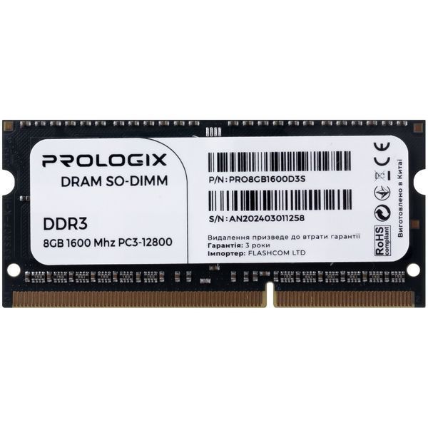 Модуль памяти SO-DIMM DDR3L 8GB/1600 Prologix (PRO8GB1600D3S) DC492232 фото
