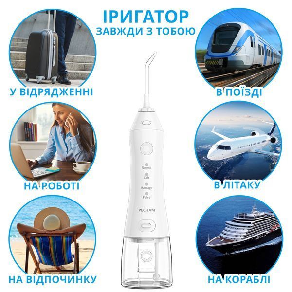 Іригатор Pecham Travel PC-1581 White DC548954 фото