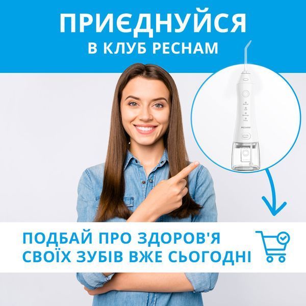 Іригатор Pecham Travel PC-1581 White DC548954 фото