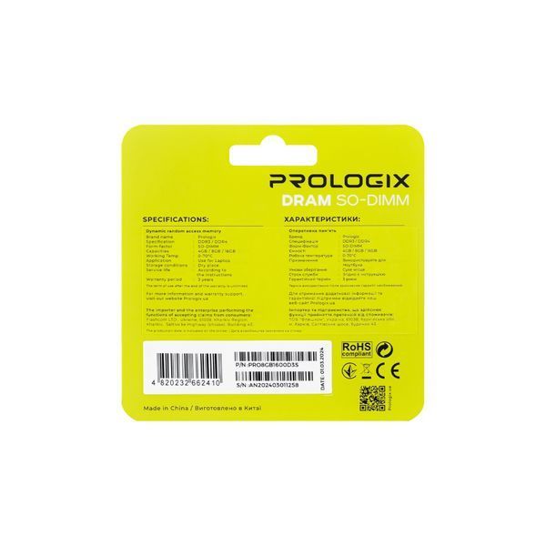 Модуль памяти SO-DIMM DDR3L 8GB/1600 Prologix (PRO8GB1600D3S) DC492232 фото