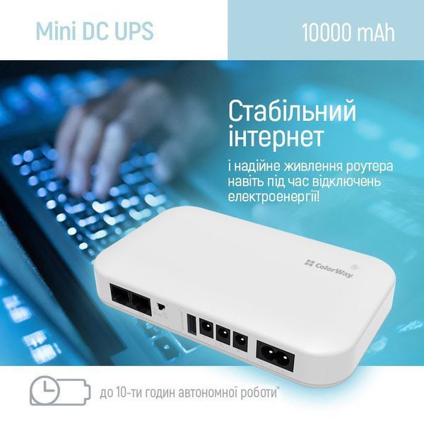 ИБП для роутеров/коммутаторов ColorWay CW-PB100LI3WT 10000mAh 21W DC 5V/9V/12V/24V DC543022 фото