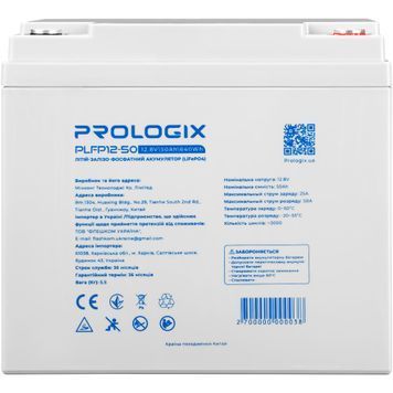 Аккумуляторная батарея Prologix 12.8V 50AH 640Wh (PLFP12-50) LiFePO4 DC585923 фото