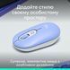 Мышь беспроводная Logitech Pop Mouse with Emoji Lilac (910-007414) DC530292 фото 2