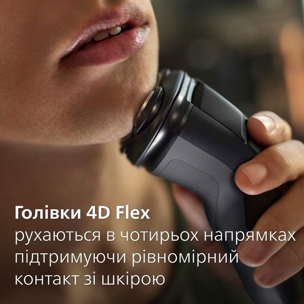 Електробритва Philips X3051/00 DC489588 фото