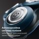 Электробритва Philips Series 5000X X5006/00 DC515063 фото 6