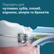 Зубная электрощетка Philips HX7110/01 DC560198 фото 9