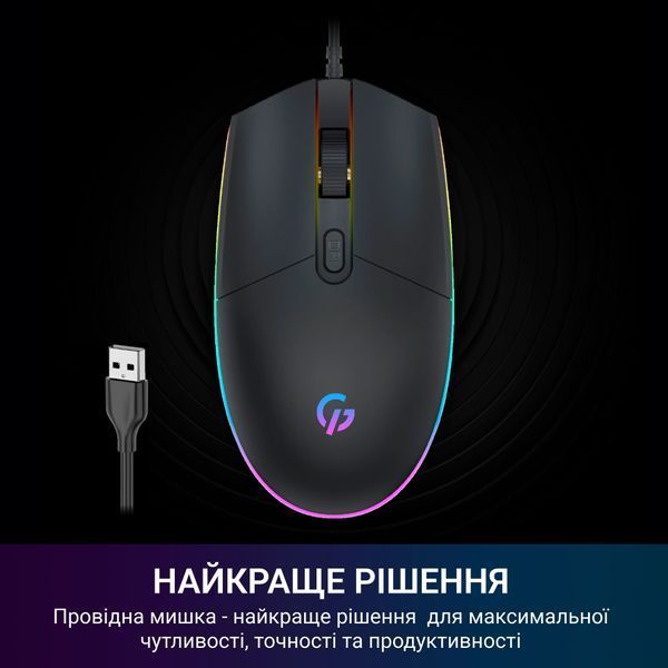 Мышь GamePro GM152 Black DC530882 фото