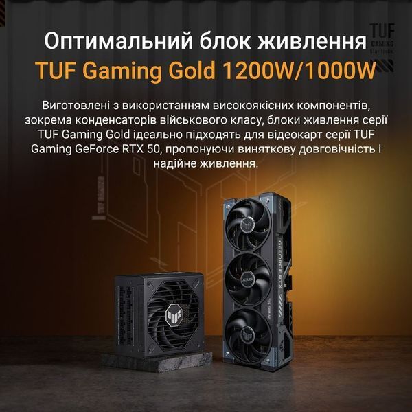 Відеокарта GF RTX 5080 16GB GDDR7 TUF Gaming OC Asus (TUF-RTX5080-O16G-GAMING) DC537644 фото