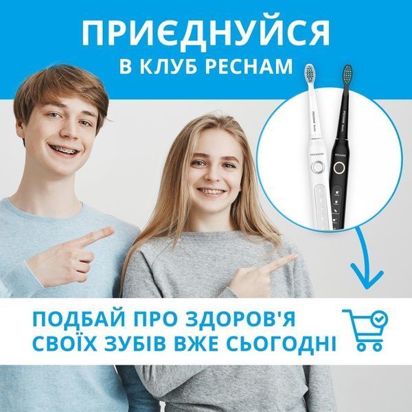 Набір зубних щіток Pecham Black and White Travel Set PC-084 (0290119010100) DC522394 фото