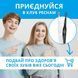 Набір зубних щіток Pecham Black and White Travel Set PC-084 (0290119010100) DC522394 фото 6